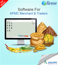 sabzi mandi software india