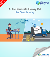 auto ewaybill in mandi software