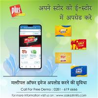 set promotion in e-commerce app