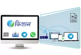 best sabzi mandi software